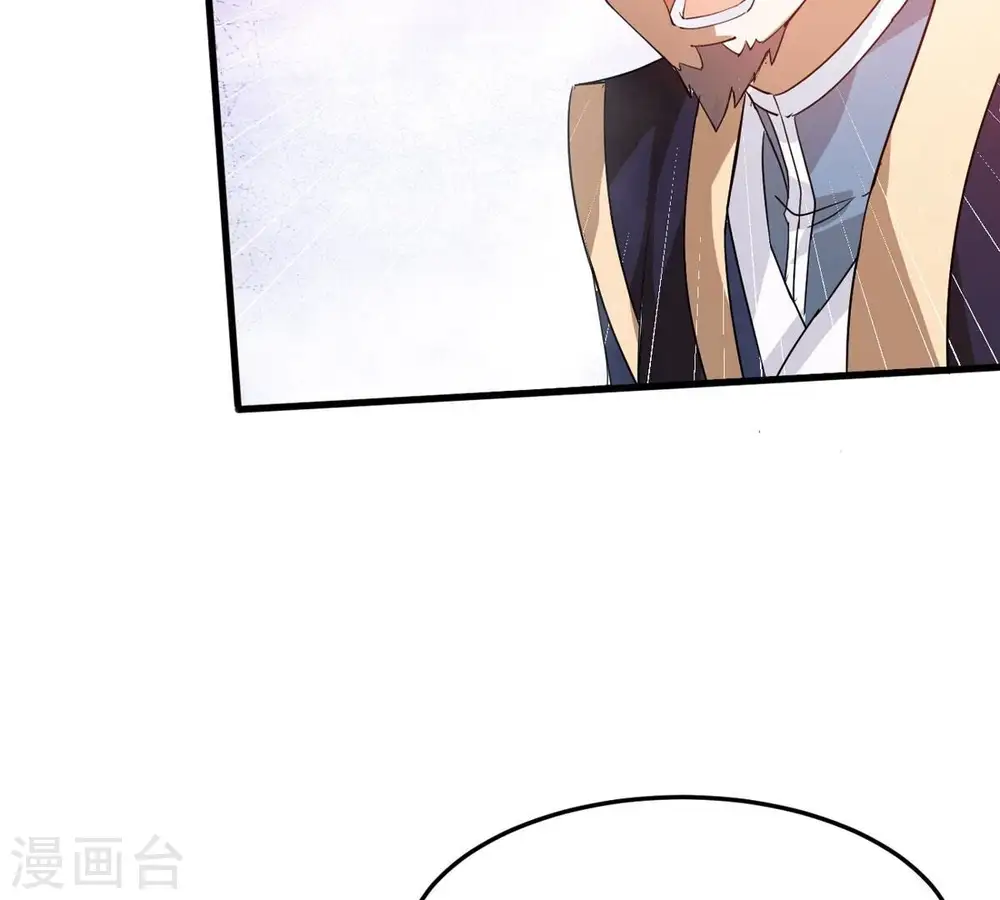 第375话 给我血！！ 第29页