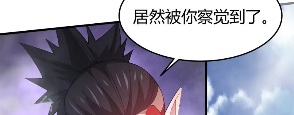 第375话 给我血！！ 第30页