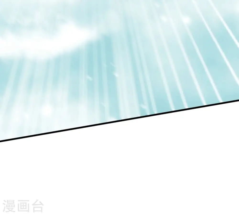 第375话 给我血！！ 第41页