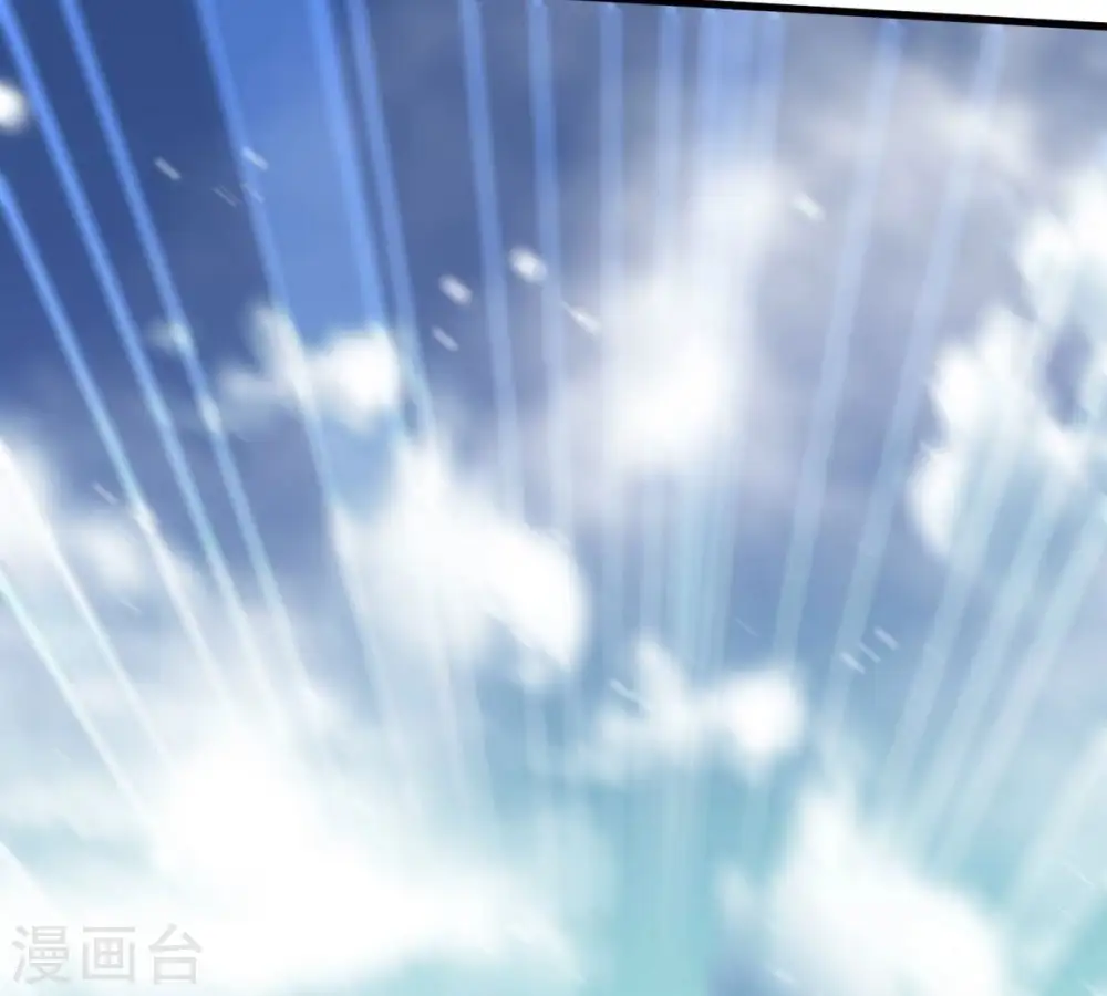 第375话 给我血！！ 第46页