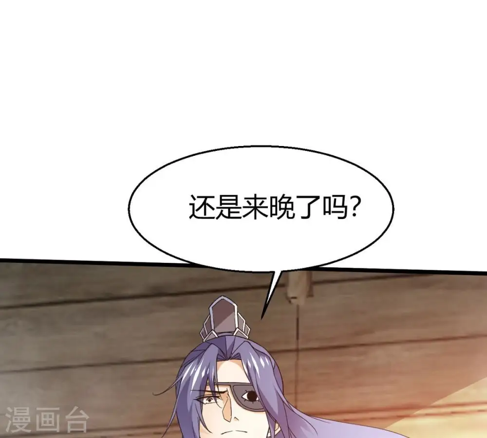 第375话 给我血！！ 第56页