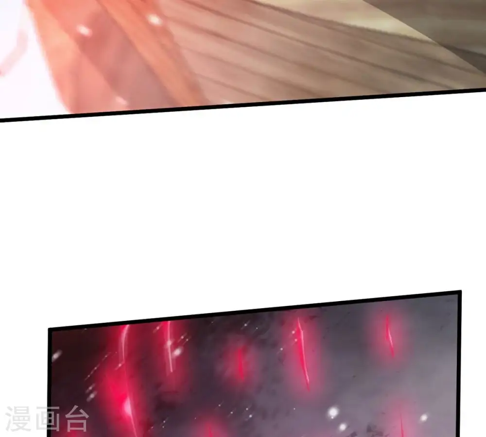 第375话 给我血！！ 第68页