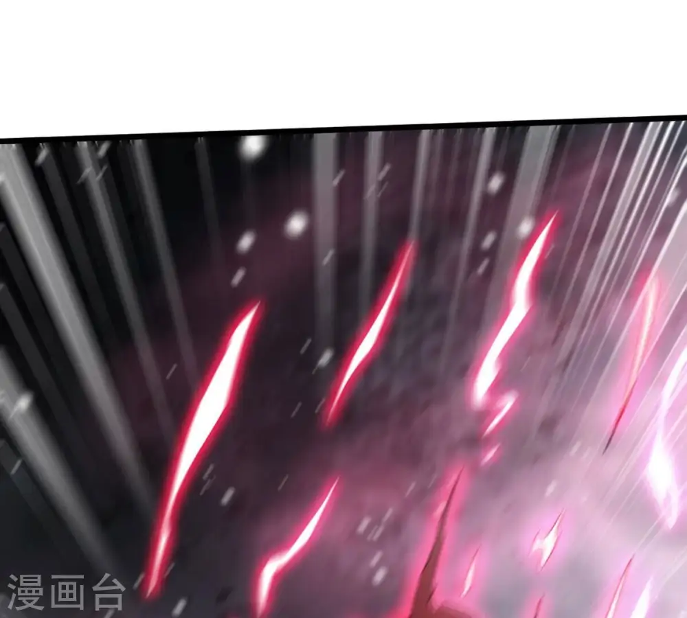 第375话 给我血！！ 第76页