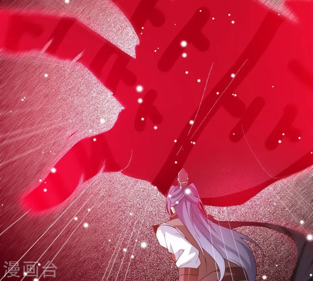 第375话 给我血！！ 第124页