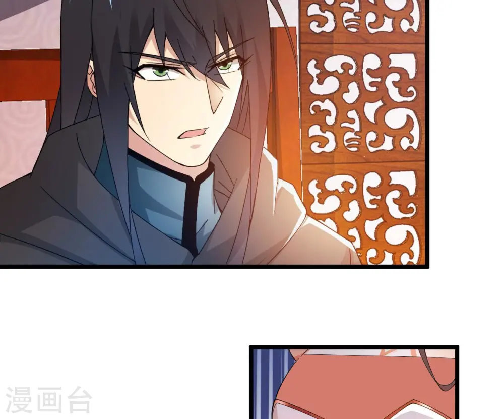 第366话 五狱轮回丹 第7页