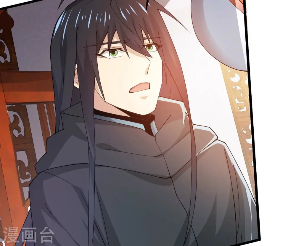 第366话 五狱轮回丹 第15页