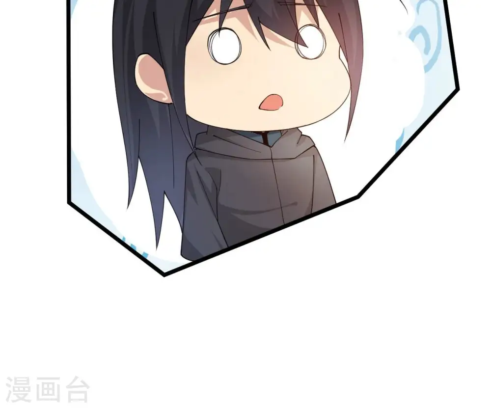 第366话 五狱轮回丹 第21页