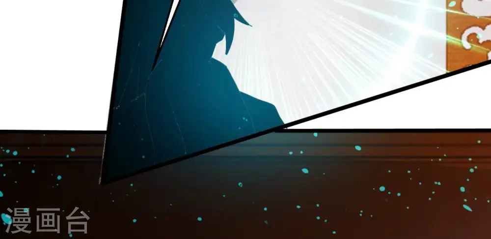 第366话 五狱轮回丹 第23页