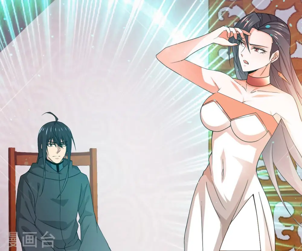第366话 五狱轮回丹 第25页