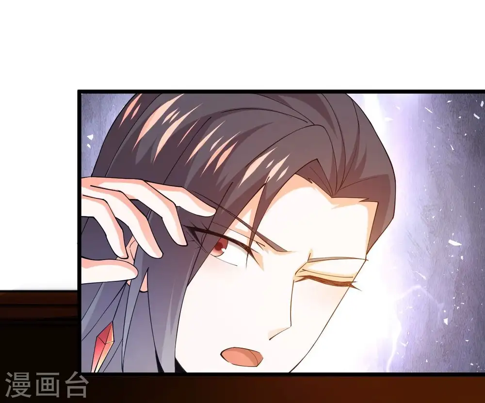 第366话 五狱轮回丹 第27页