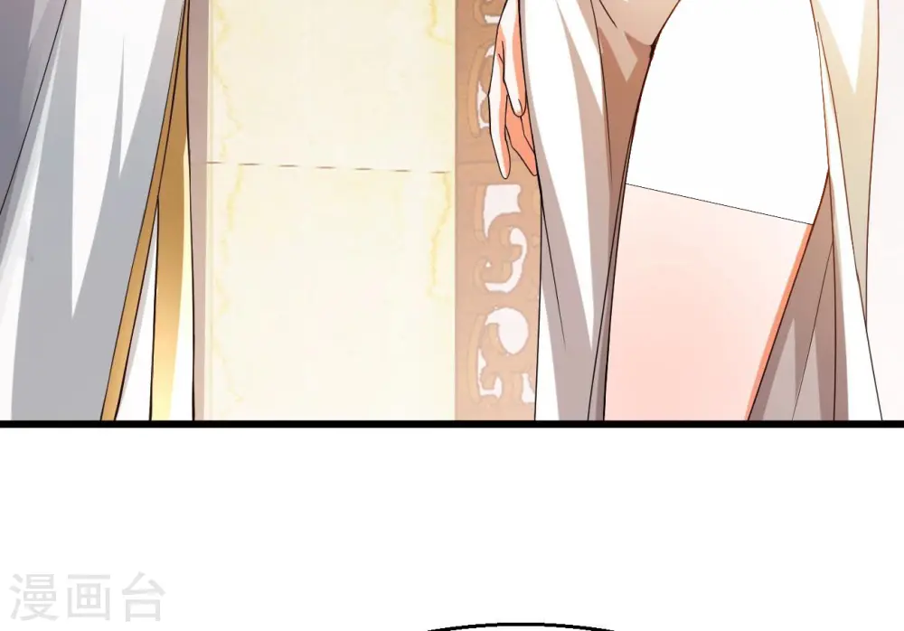 第366话 五狱轮回丹 第33页