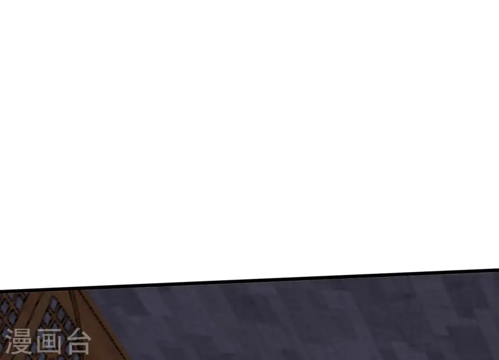 第366话 五狱轮回丹 第58页