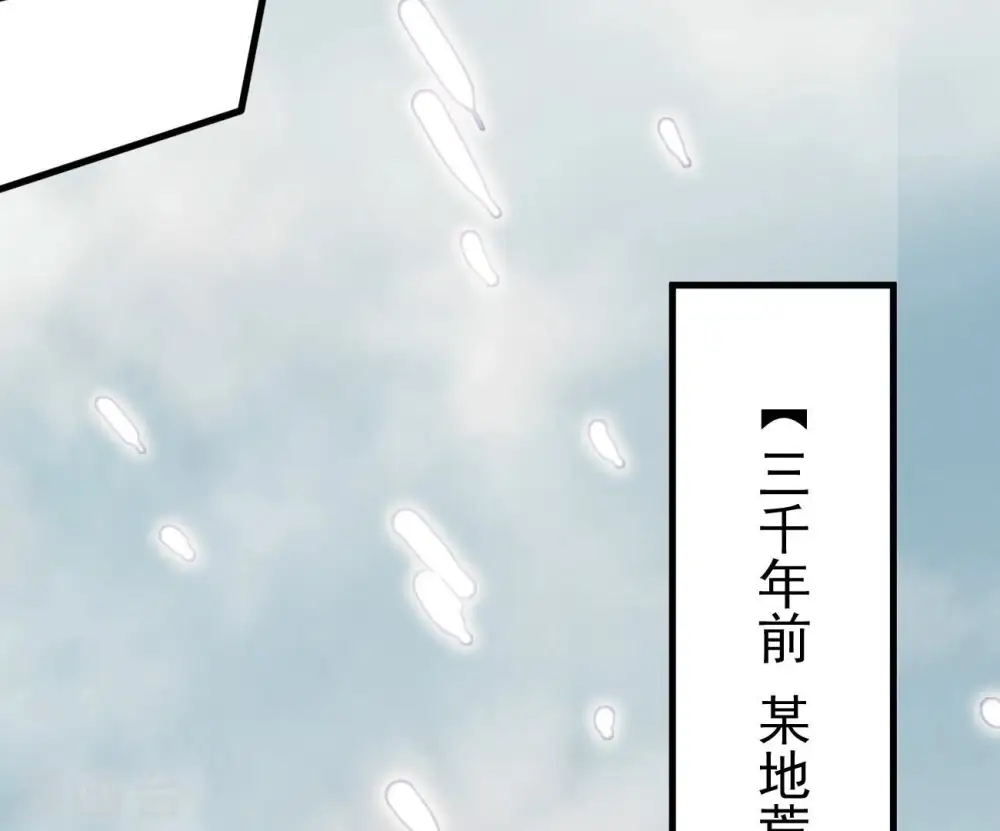 第366话 五狱轮回丹 第64页
