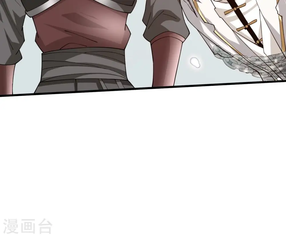 第366话 五狱轮回丹 第73页