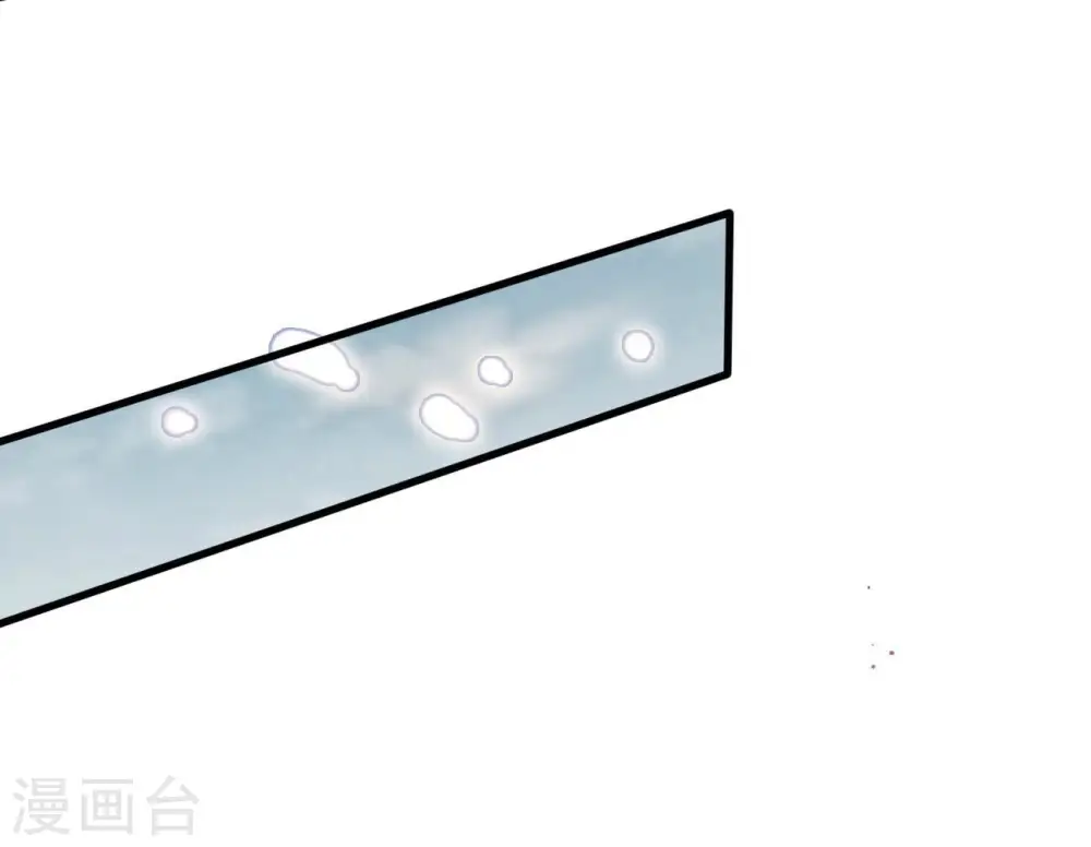 第366话 五狱轮回丹 第77页