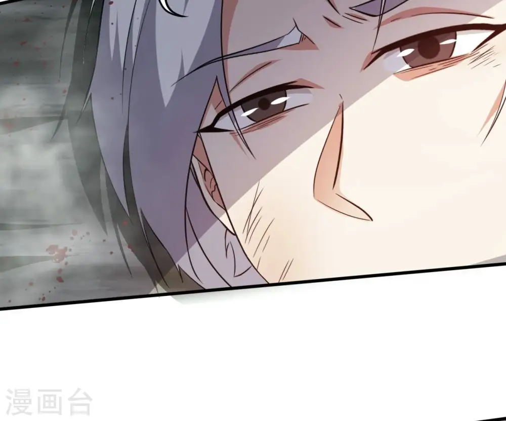 第366话 五狱轮回丹 第79页