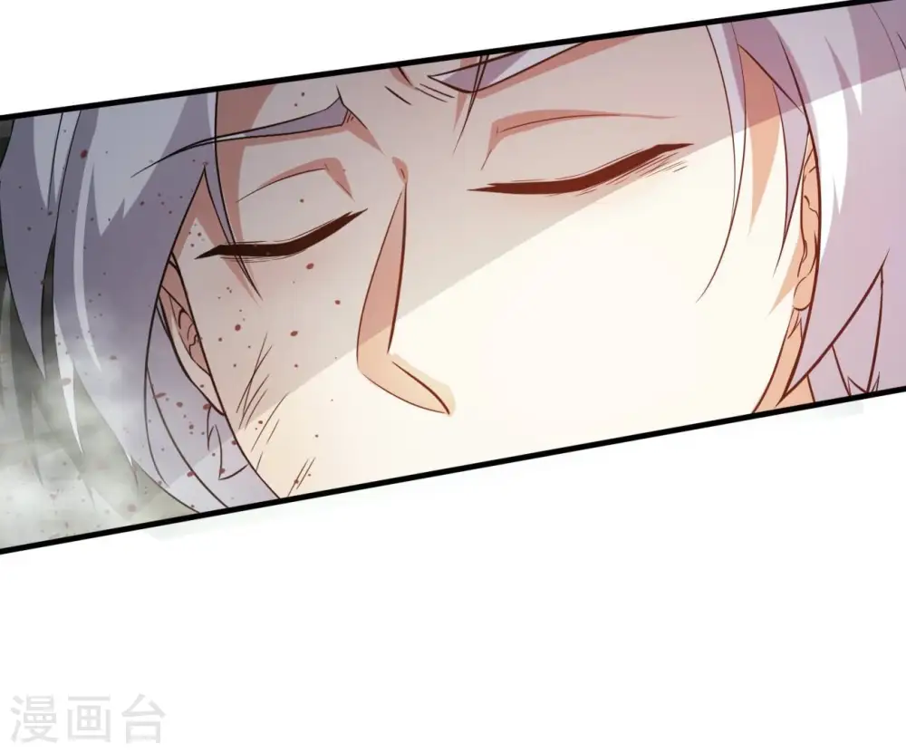 第366话 五狱轮回丹 第80页