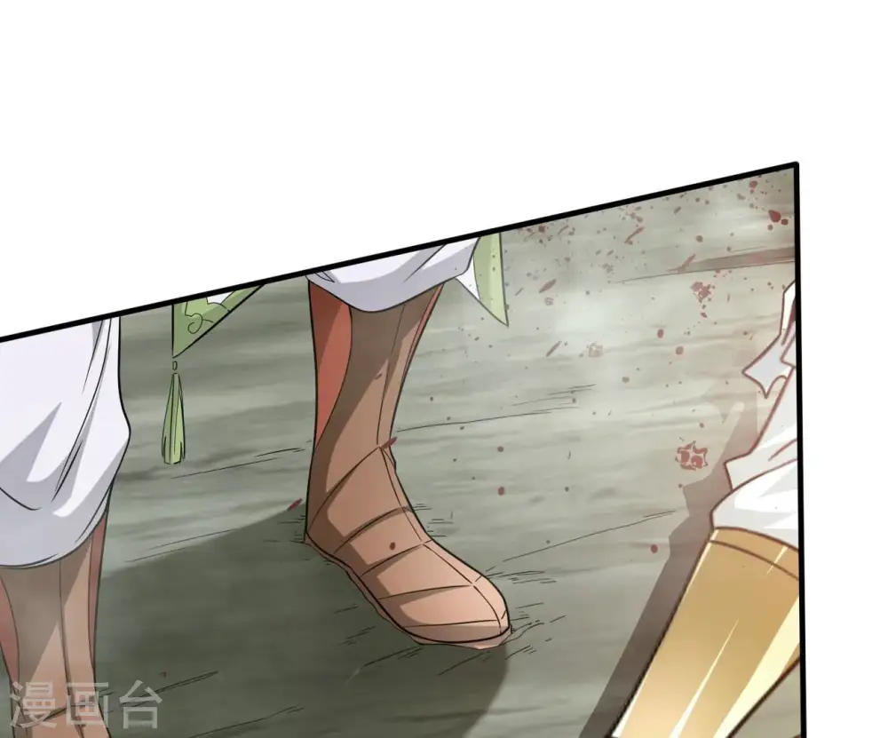第366话 五狱轮回丹 第82页