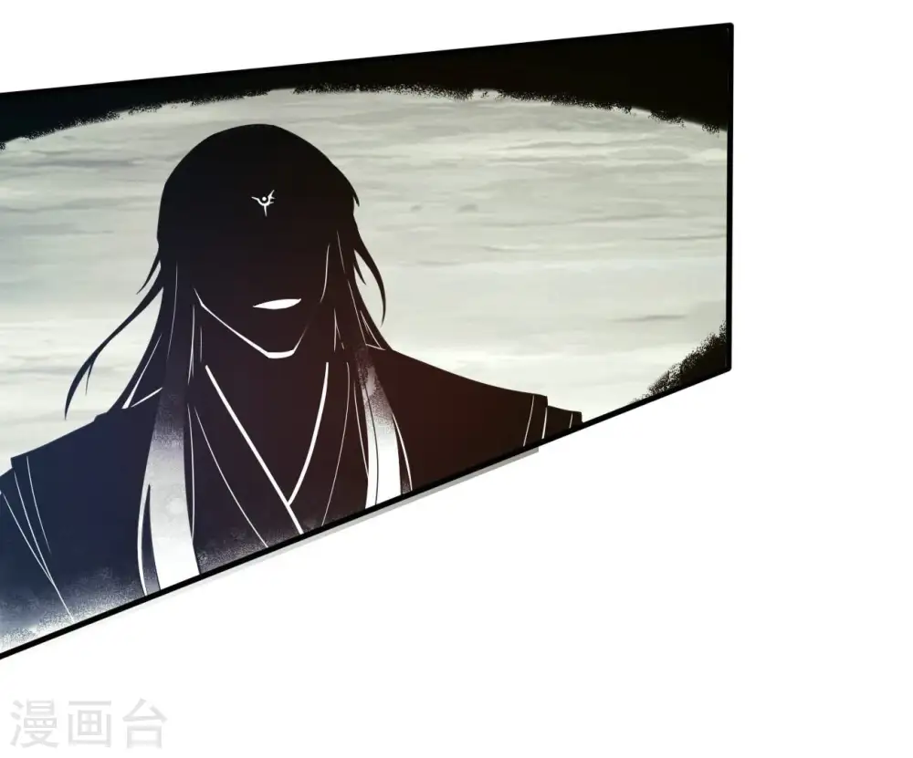 第366话 五狱轮回丹 第86页