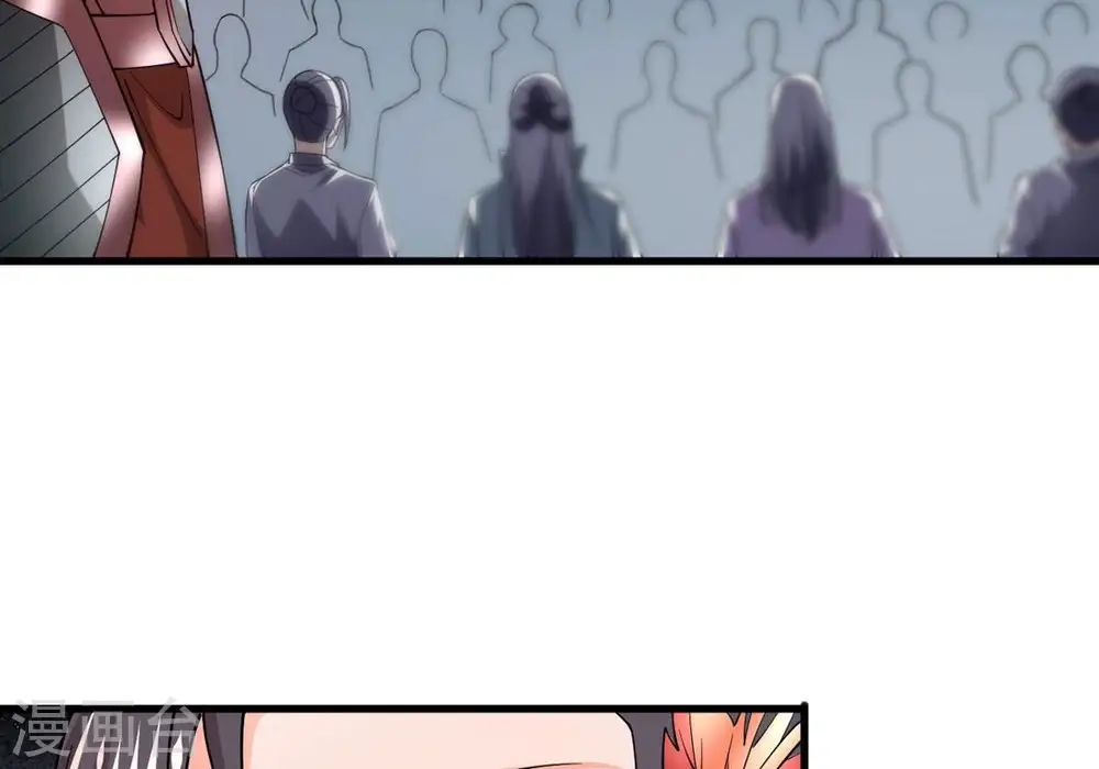第365话 姐姐好看吗~ 第3页