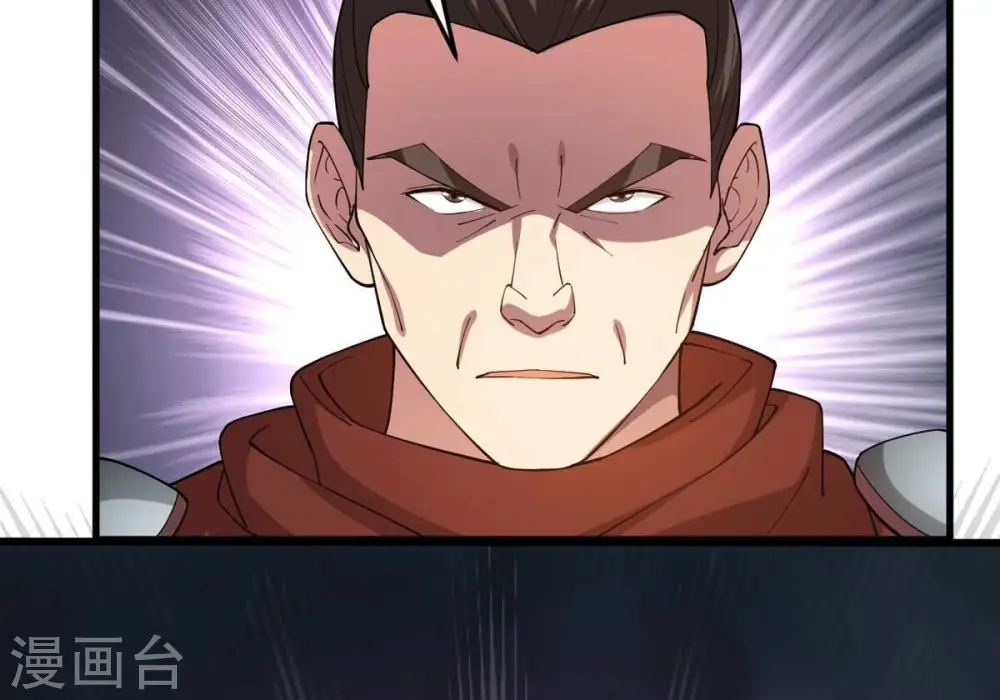 第365话 姐姐好看吗~ 第9页