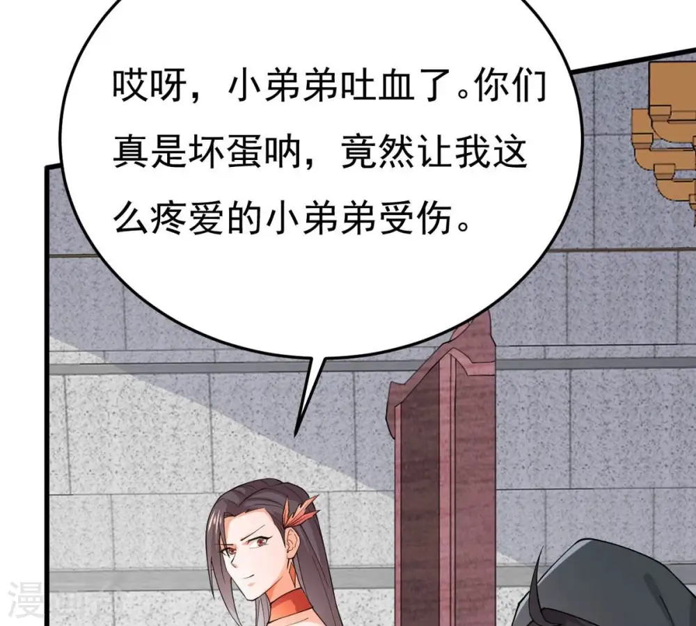 第365话 姐姐好看吗~ 第16页