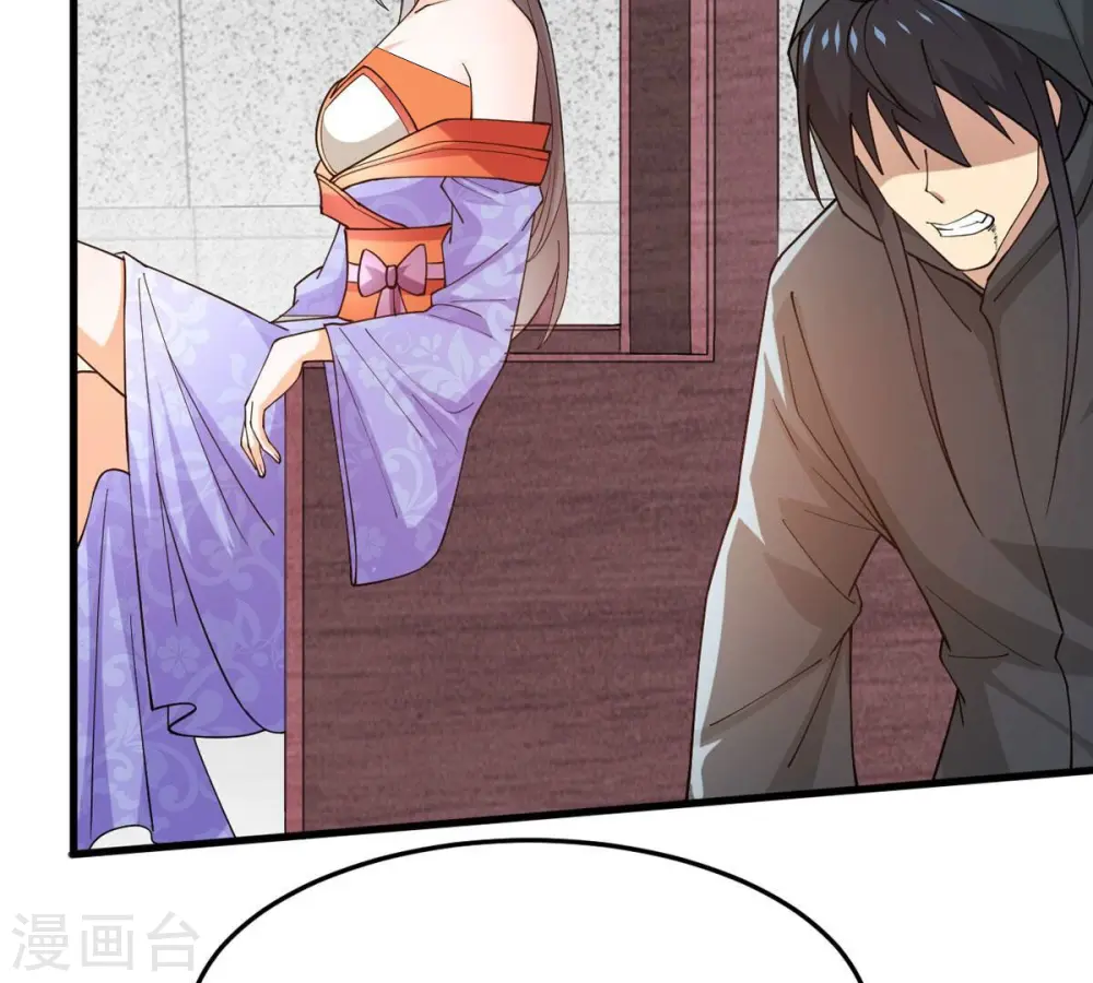 第365话 姐姐好看吗~ 第17页