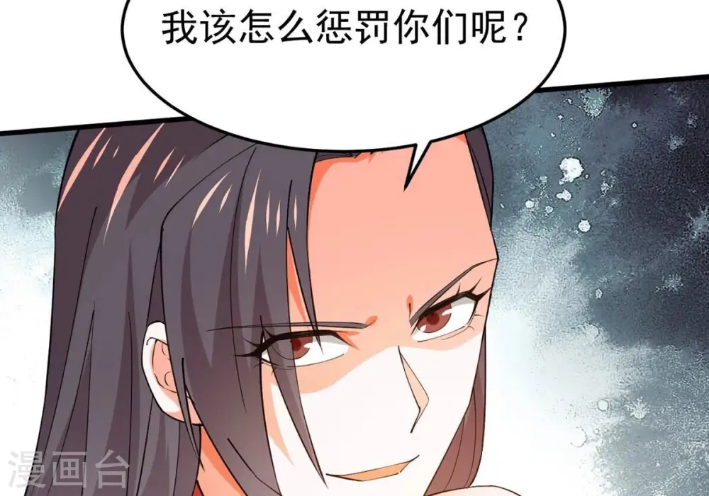 第365话 姐姐好看吗~ 第18页