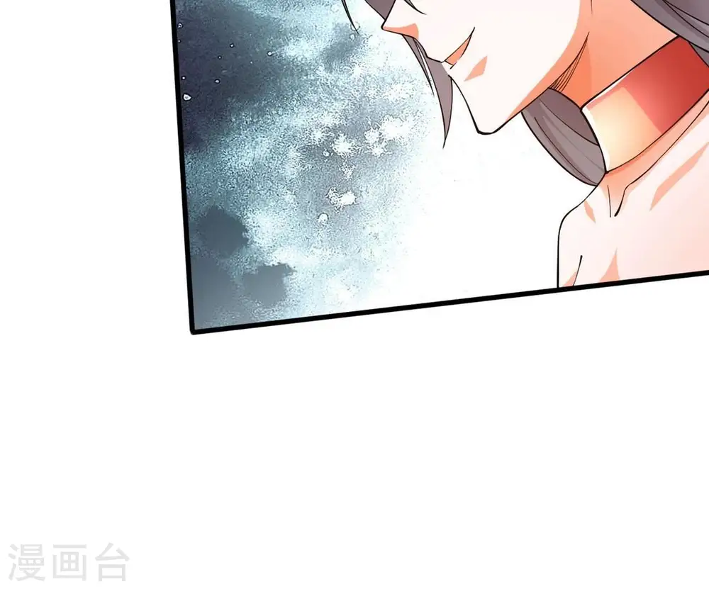 第365话 姐姐好看吗~ 第23页
