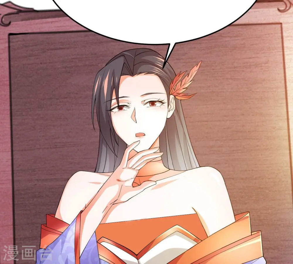 第365话 姐姐好看吗~ 第27页