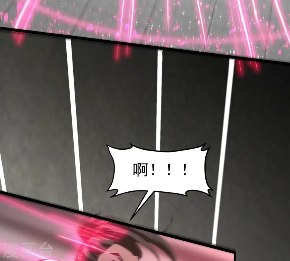 第365话 姐姐好看吗~ 第31页