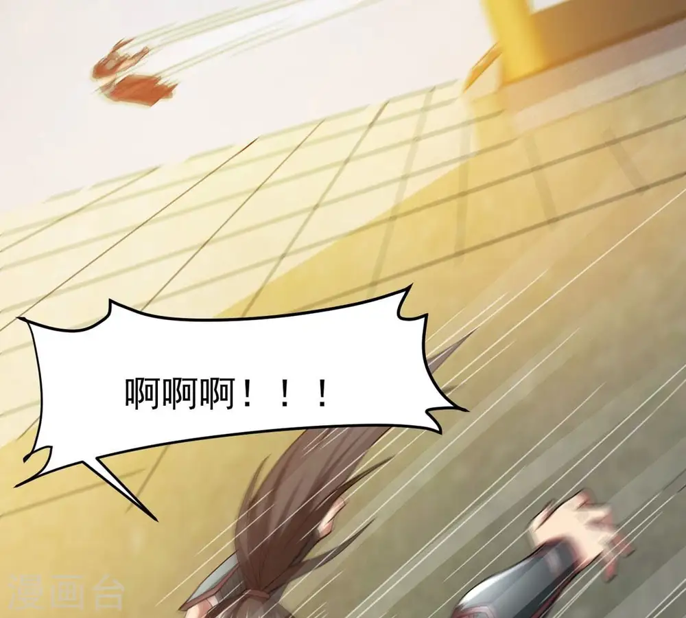 第365话 姐姐好看吗~ 第43页