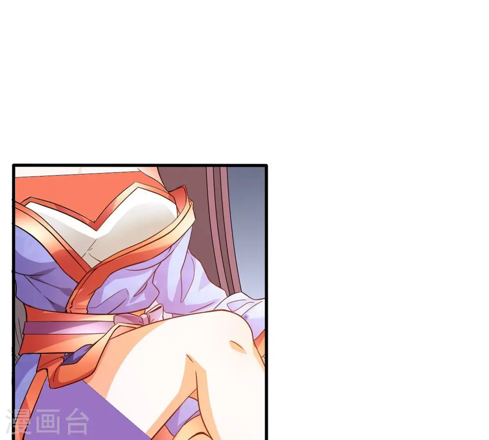 第365话 姐姐好看吗~ 第53页
