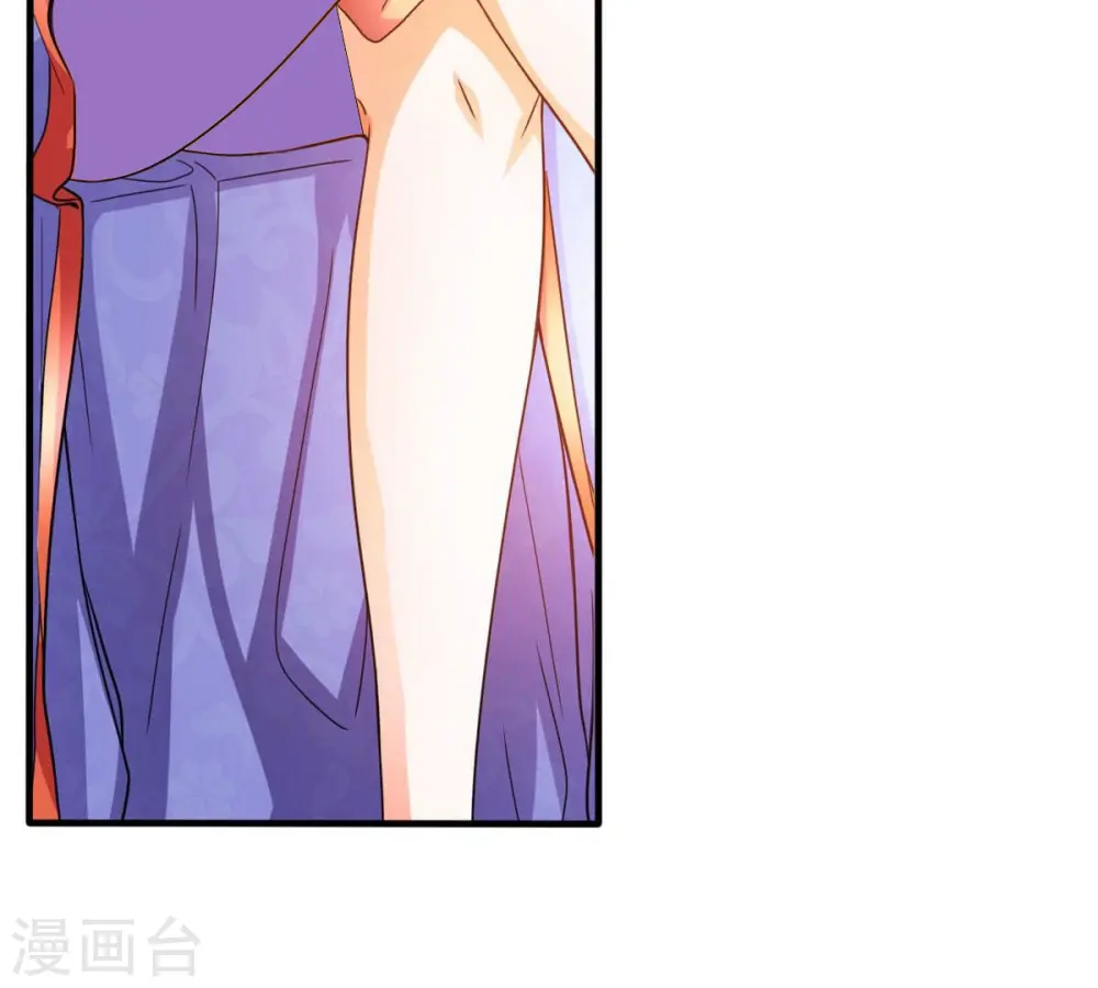 第365话 姐姐好看吗~ 第54页
