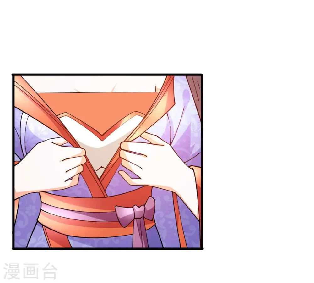 第365话 姐姐好看吗~ 第72页