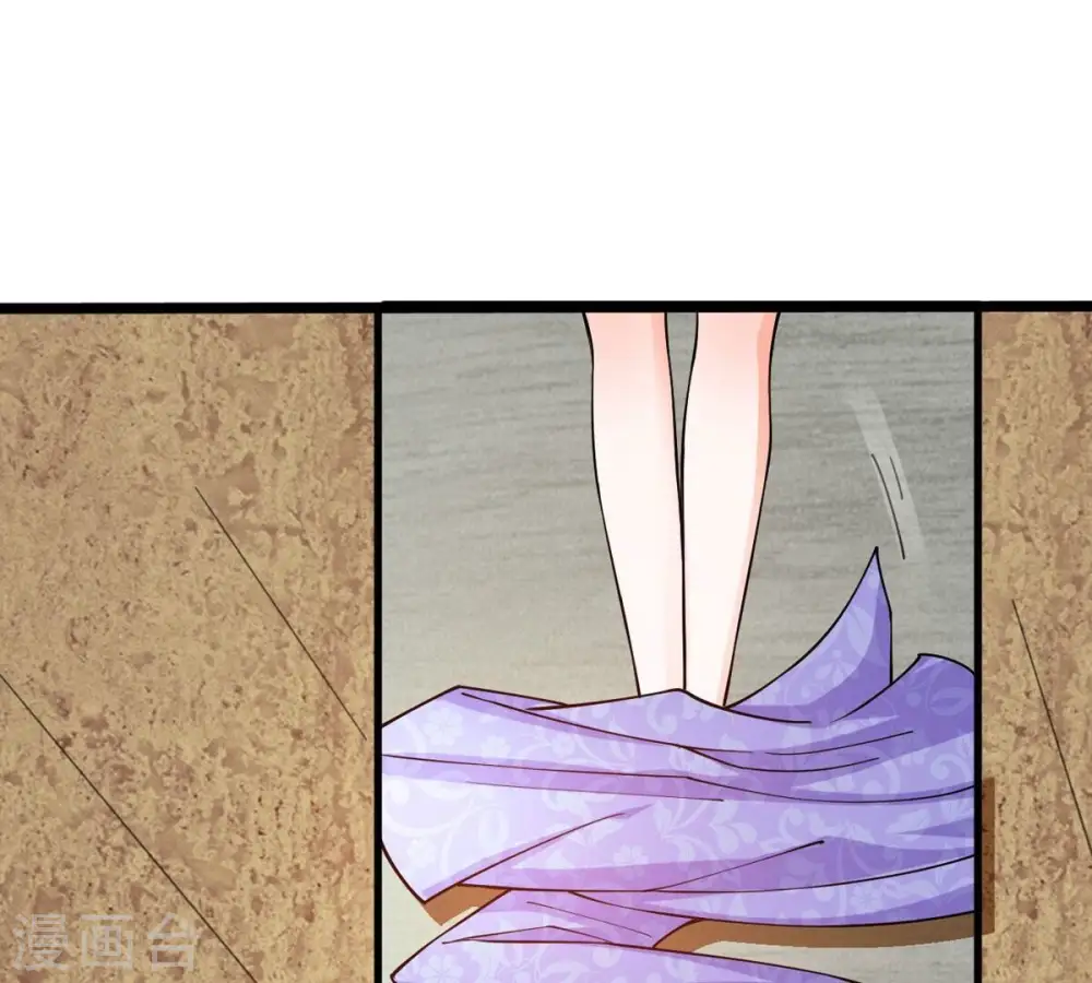 第365话 姐姐好看吗~ 第73页