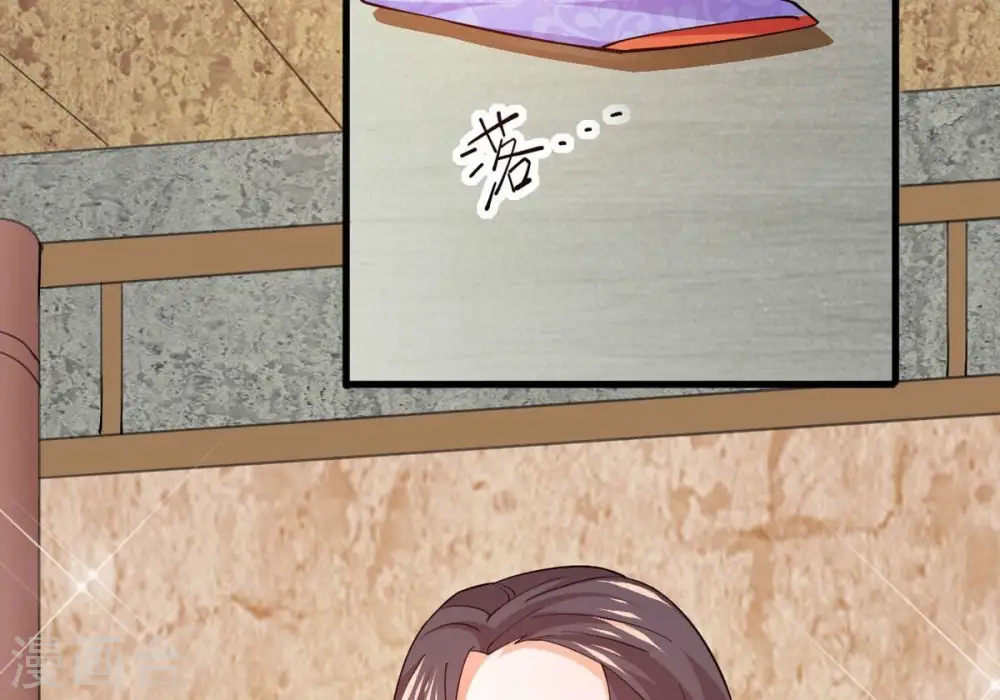 第365话 姐姐好看吗~ 第74页