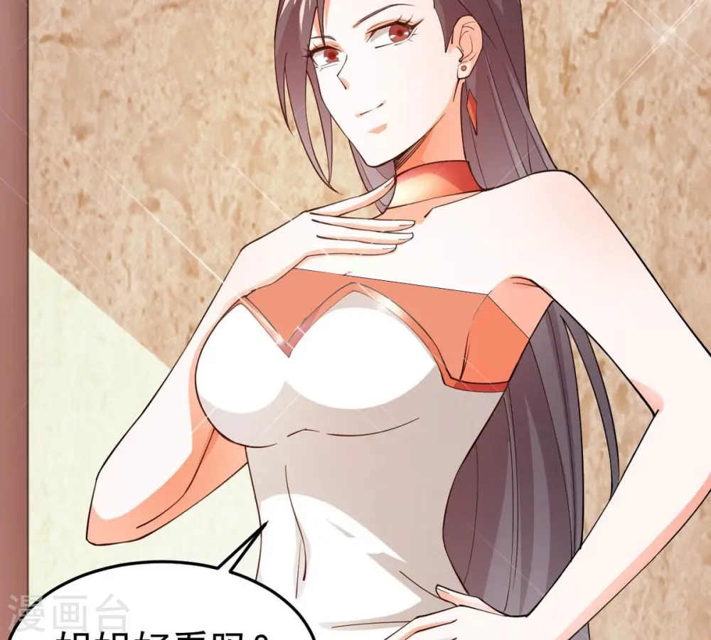第365话 姐姐好看吗~ 第75页