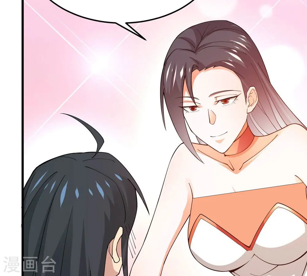 第365话 姐姐好看吗~ 第78页