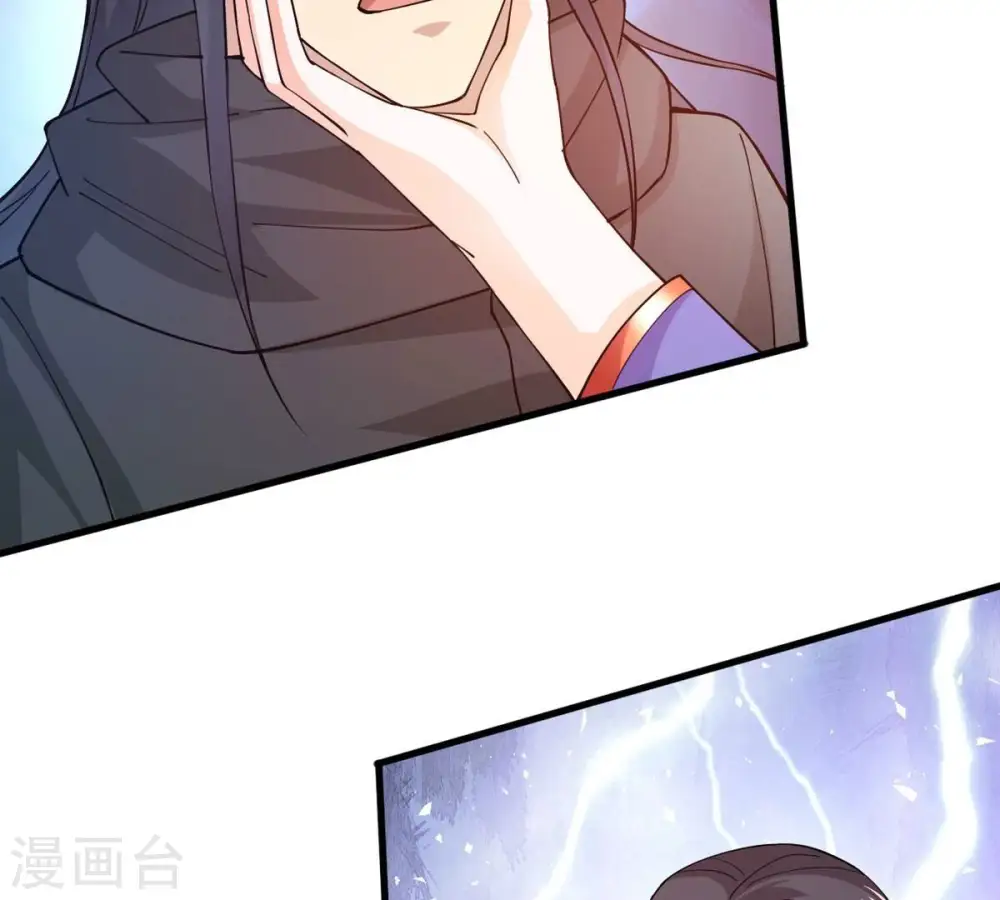 第365话 姐姐好看吗~ 第87页