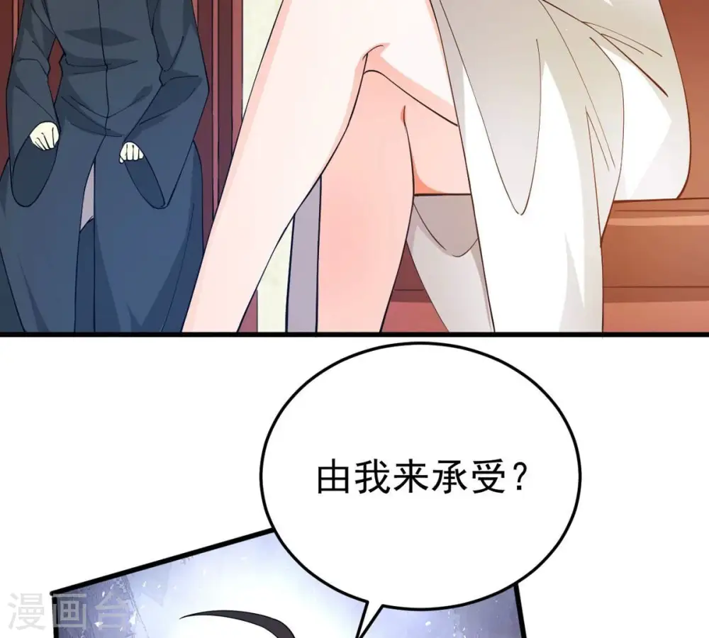 第365话 姐姐好看吗~ 第91页