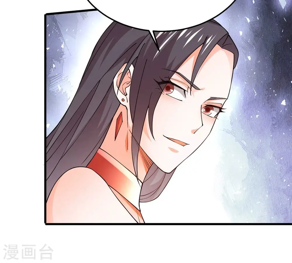 第365话 姐姐好看吗~ 第96页