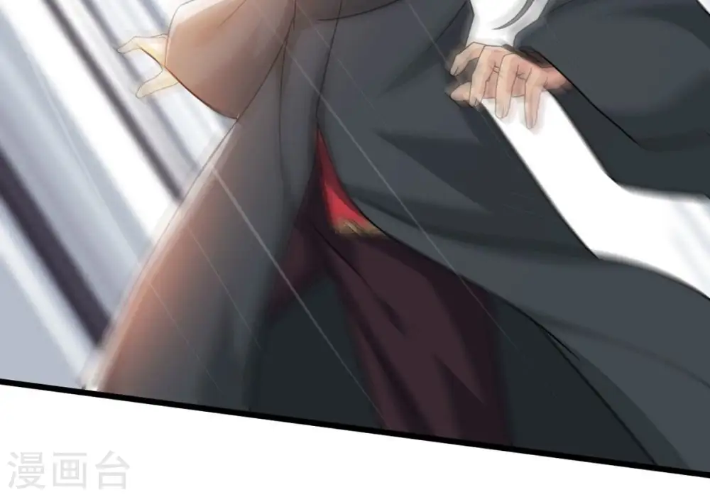 第364话 妖妃 第9页