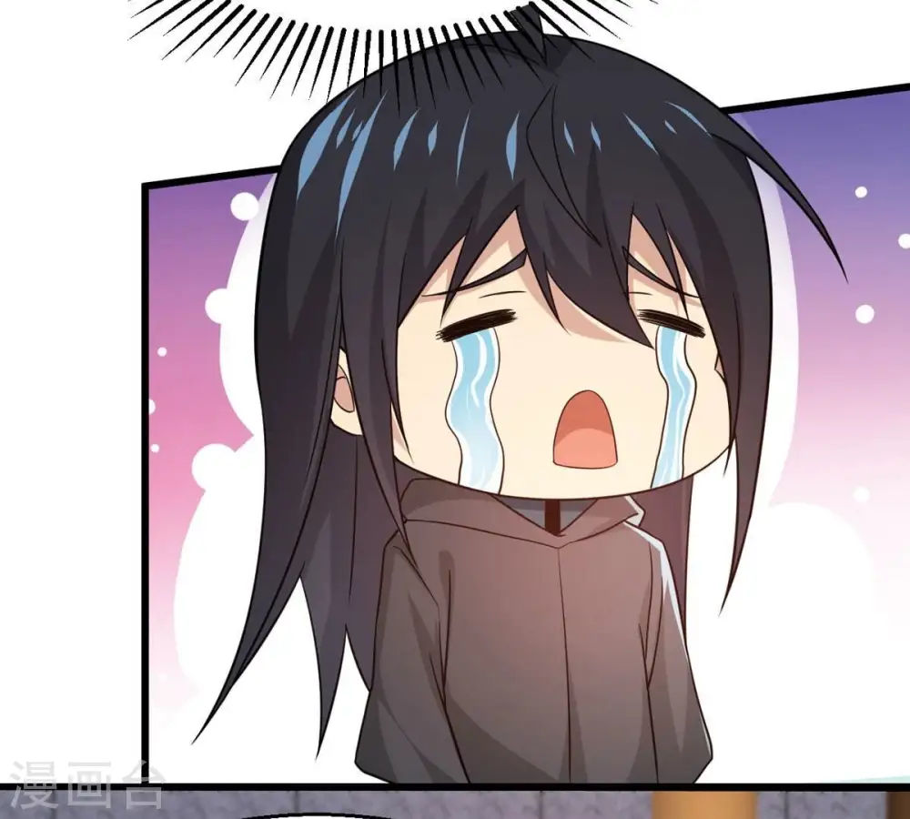 第364话 妖妃 第14页