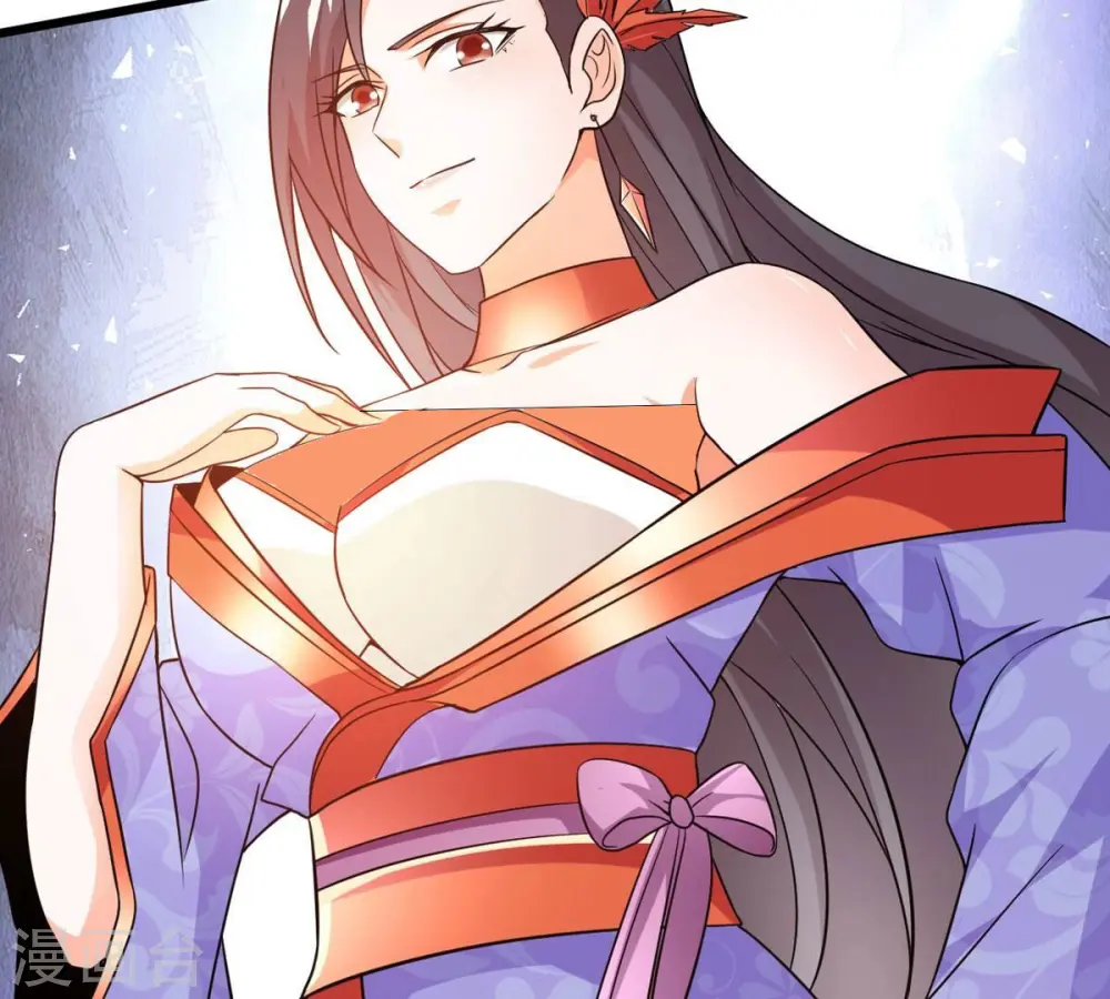 第364话 妖妃 第19页