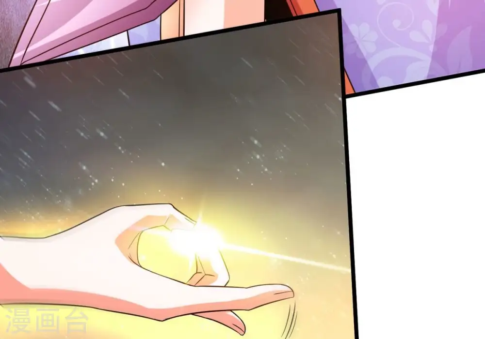 第364话 妖妃 第21页