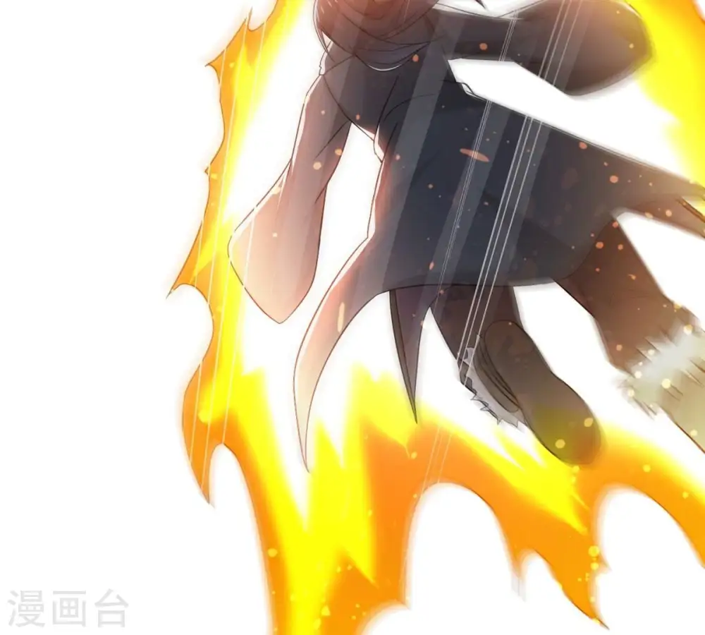 第364话 妖妃 第23页