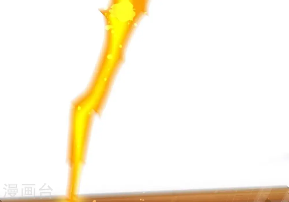 第364话 妖妃 第24页