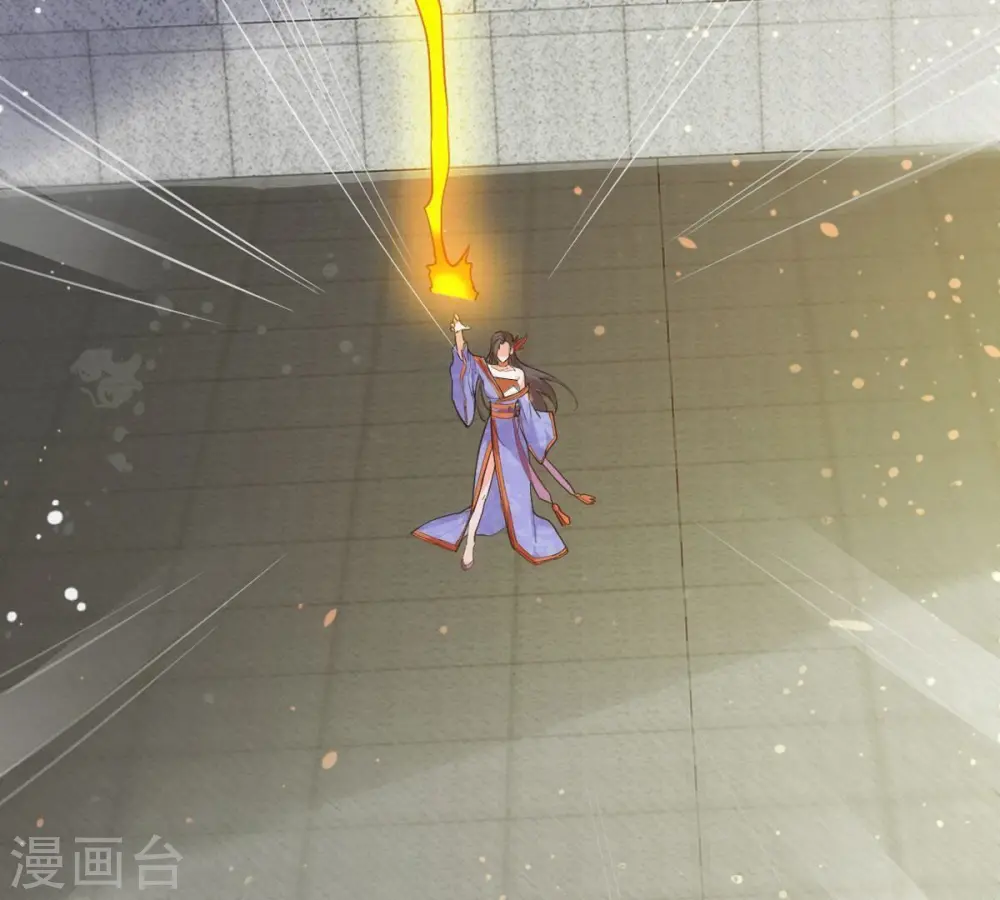 第364话 妖妃 第26页