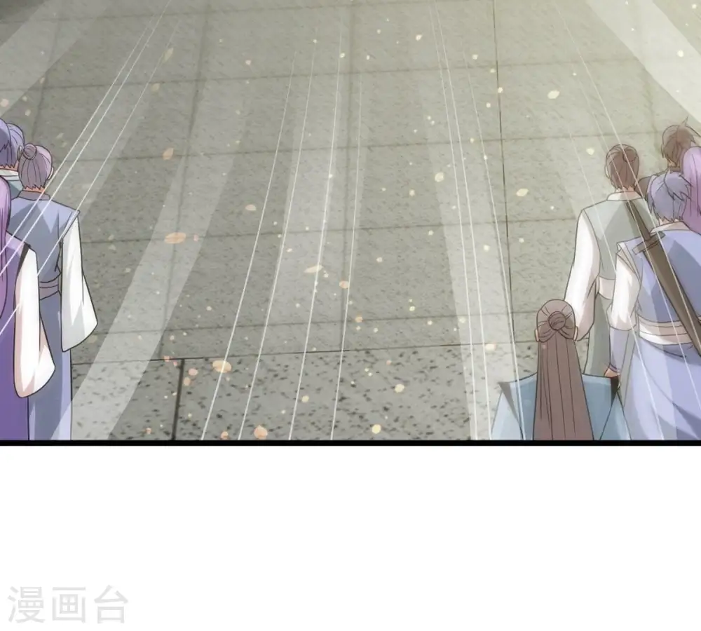 第364话 妖妃 第27页